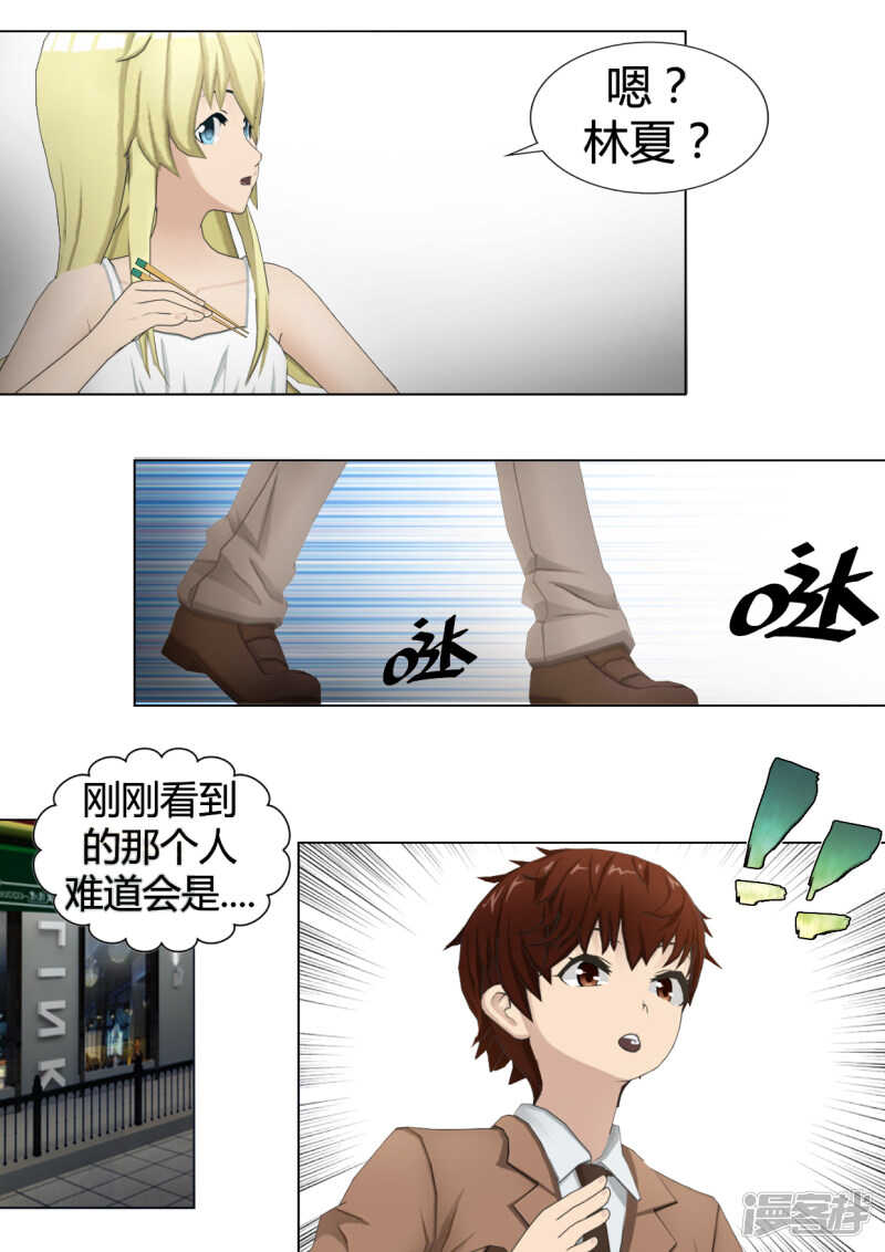 第31话20