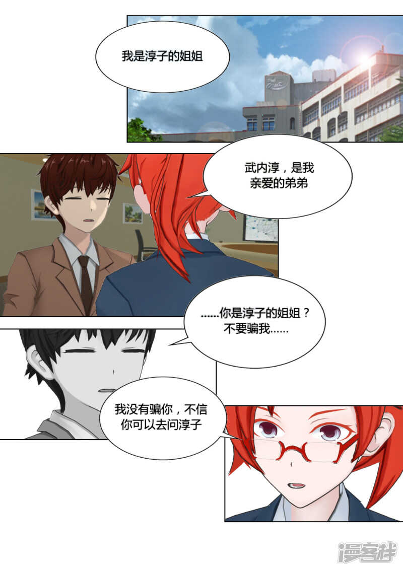 第28话1
