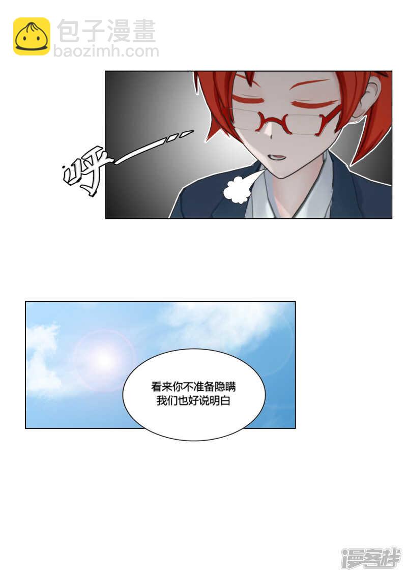 第27话16