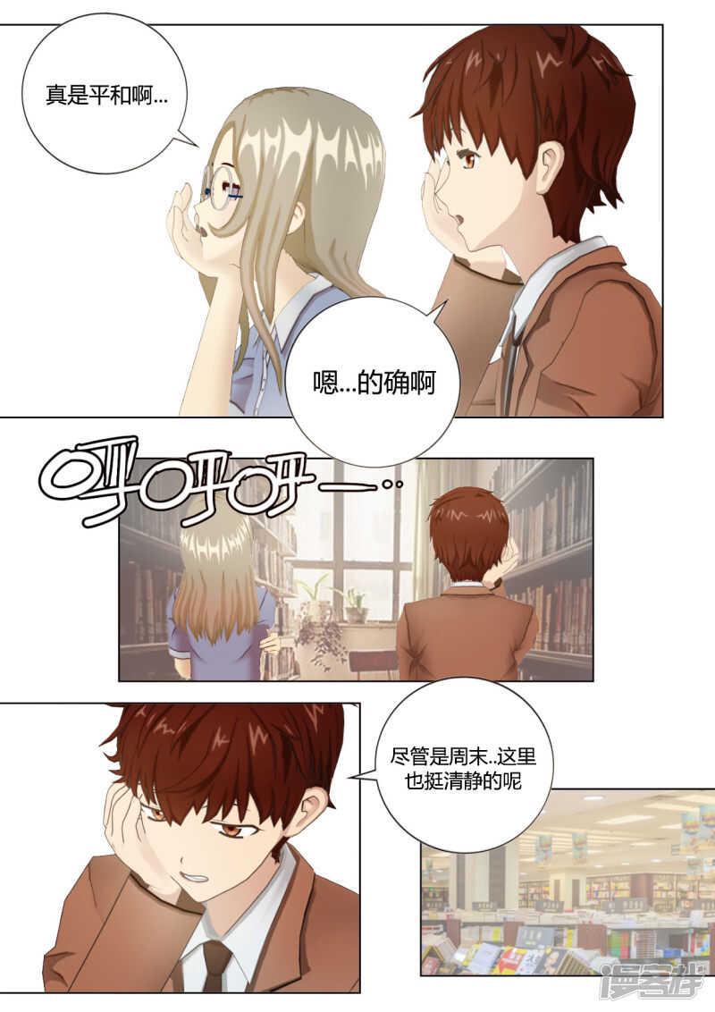第35话2