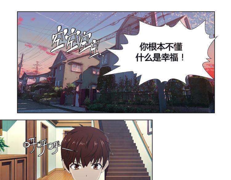 第17话2