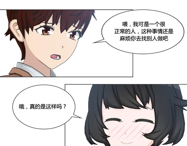 第4话58