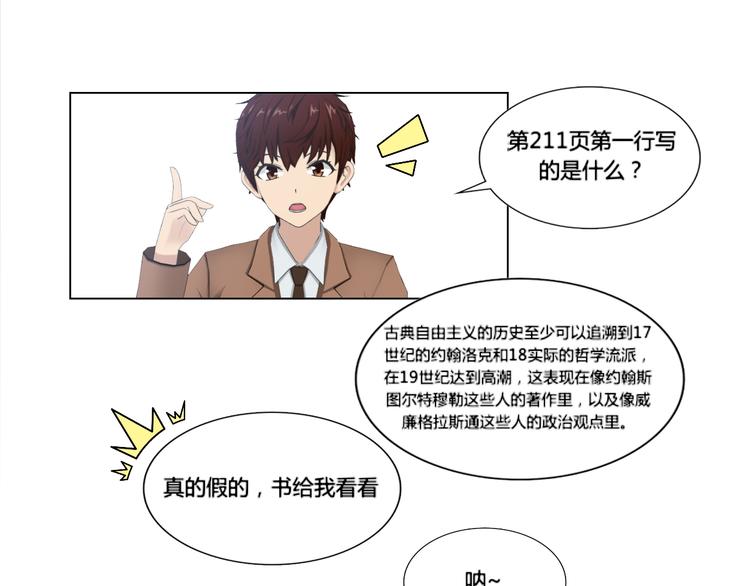 第2话50