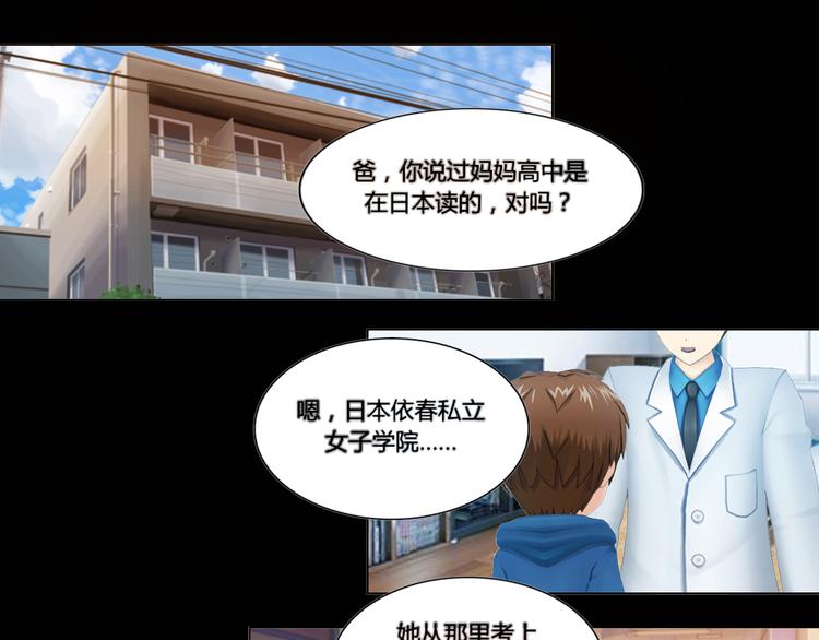 第19话16