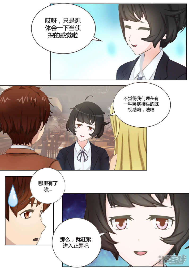 第39话15