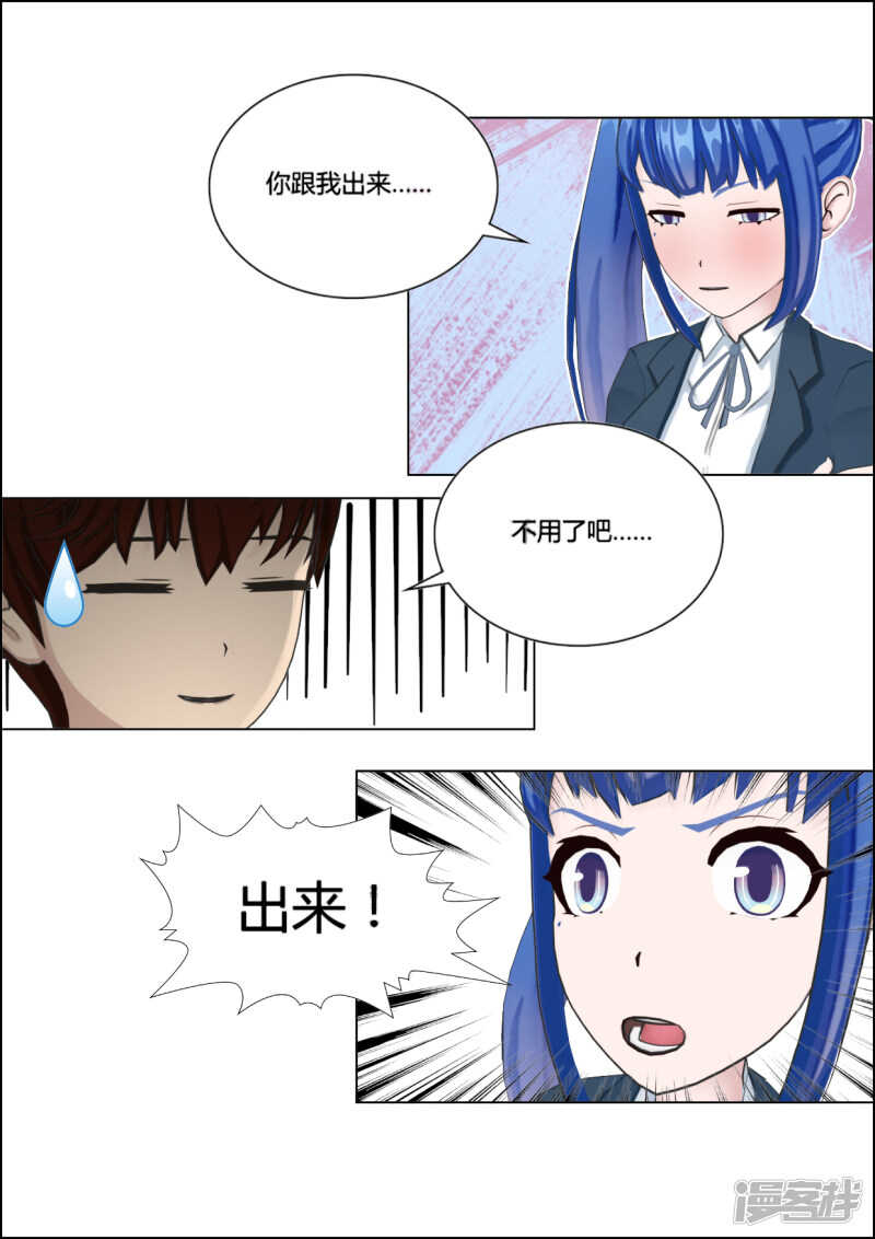 第48话4