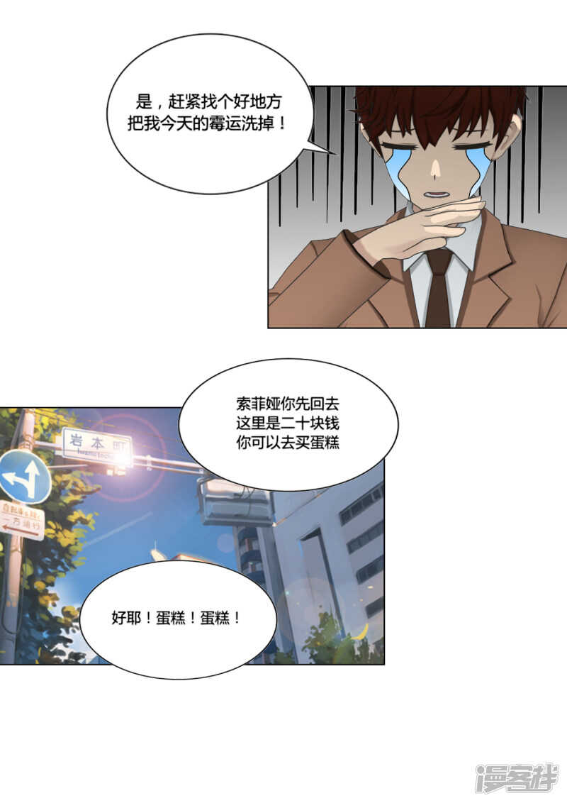 第46话14