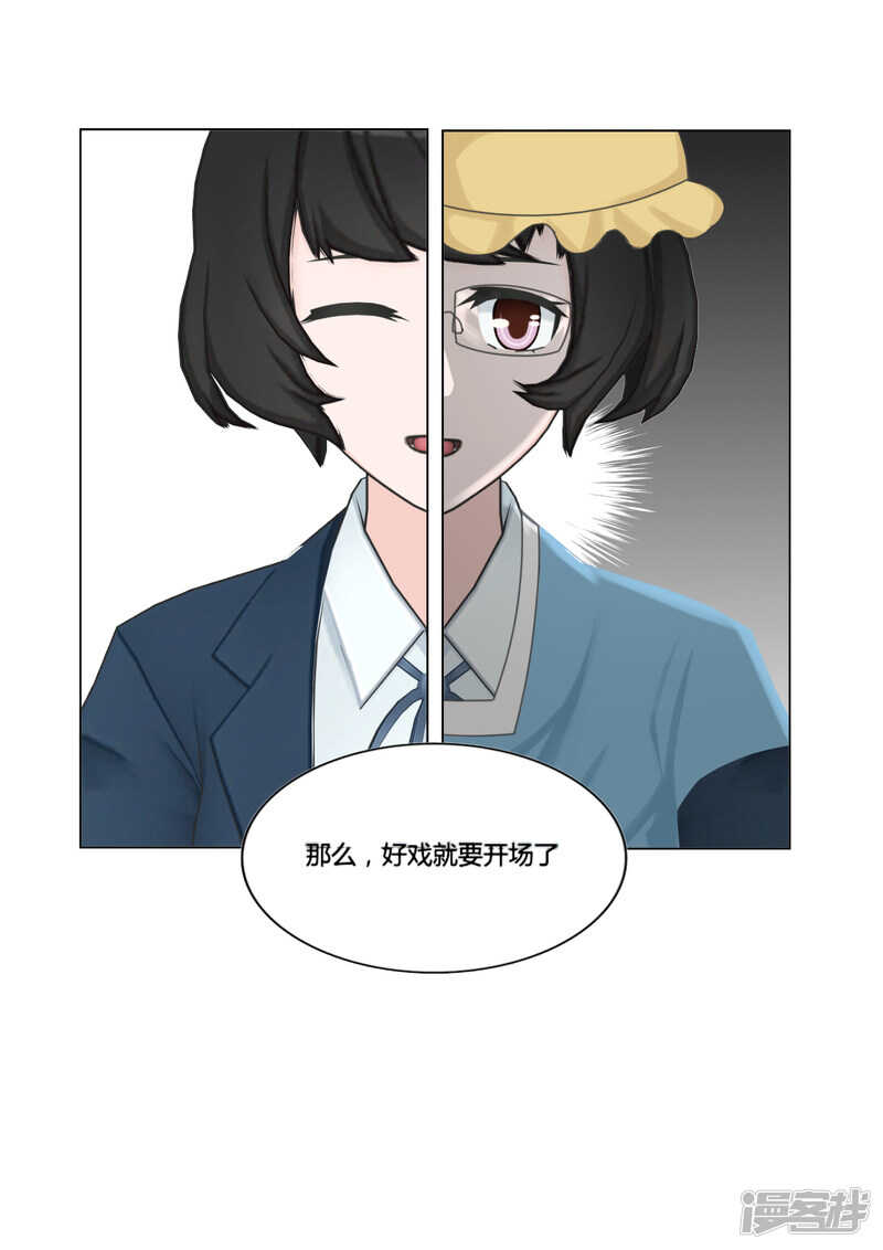 第42话24