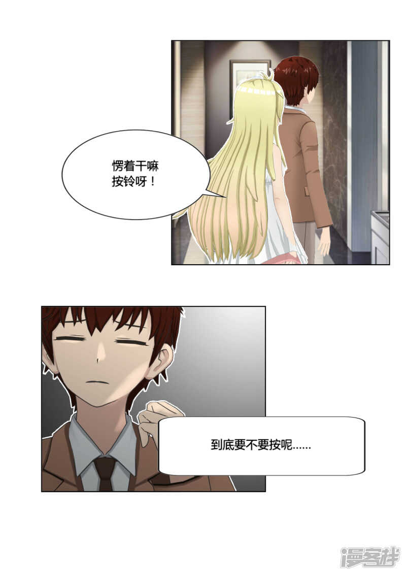 第44话18