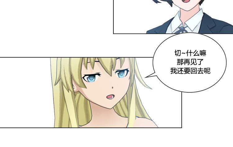 第6话31