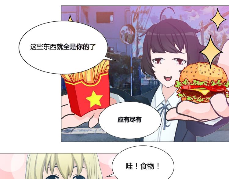 第6话34
