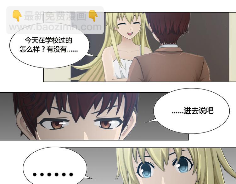 第16话12