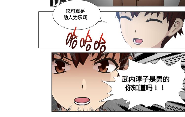 第16话33