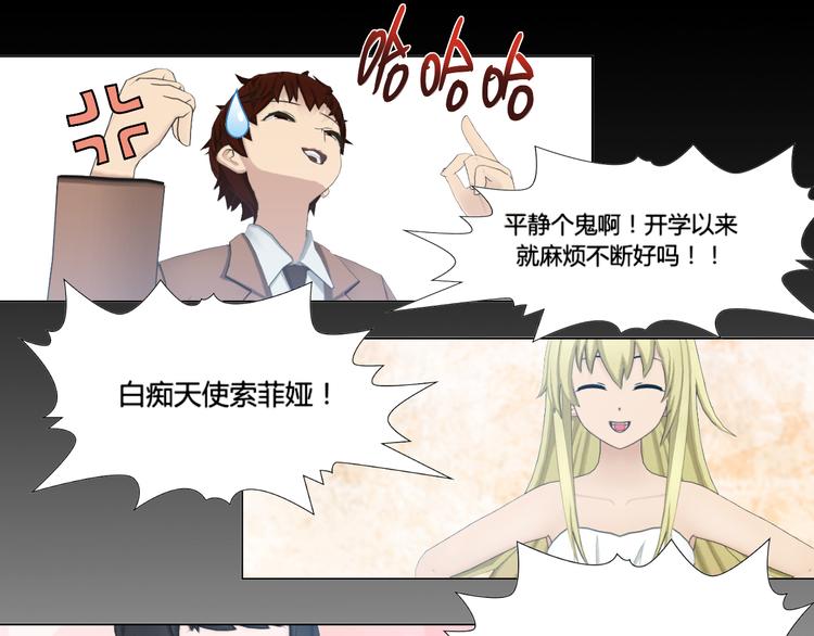 第9话4