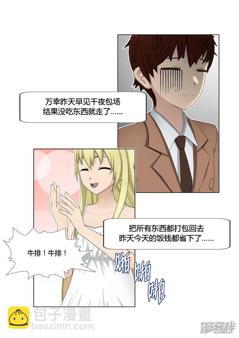 第49话12
