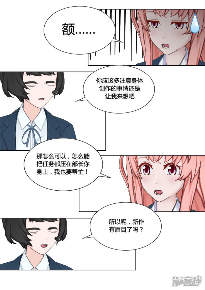 第24话21