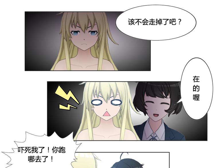 第11话40