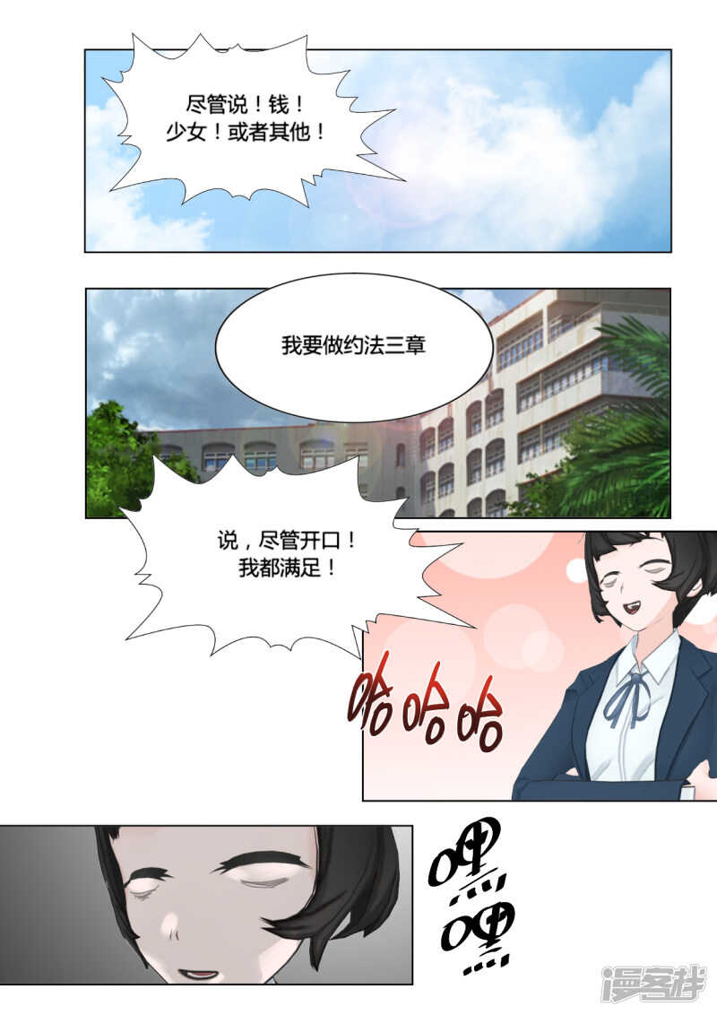 第25话1