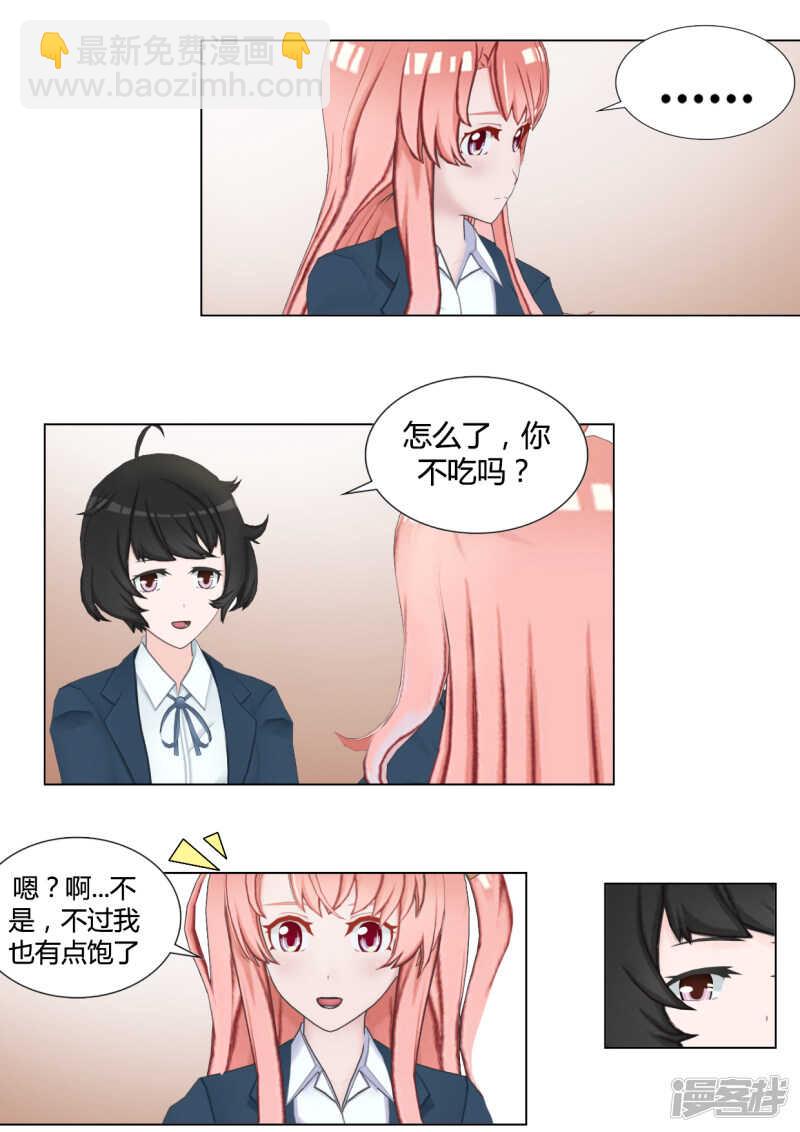 第32话19