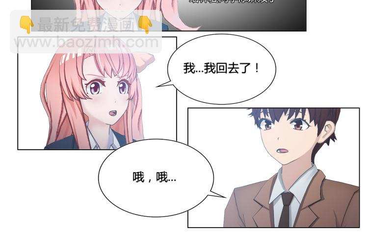 第12话23