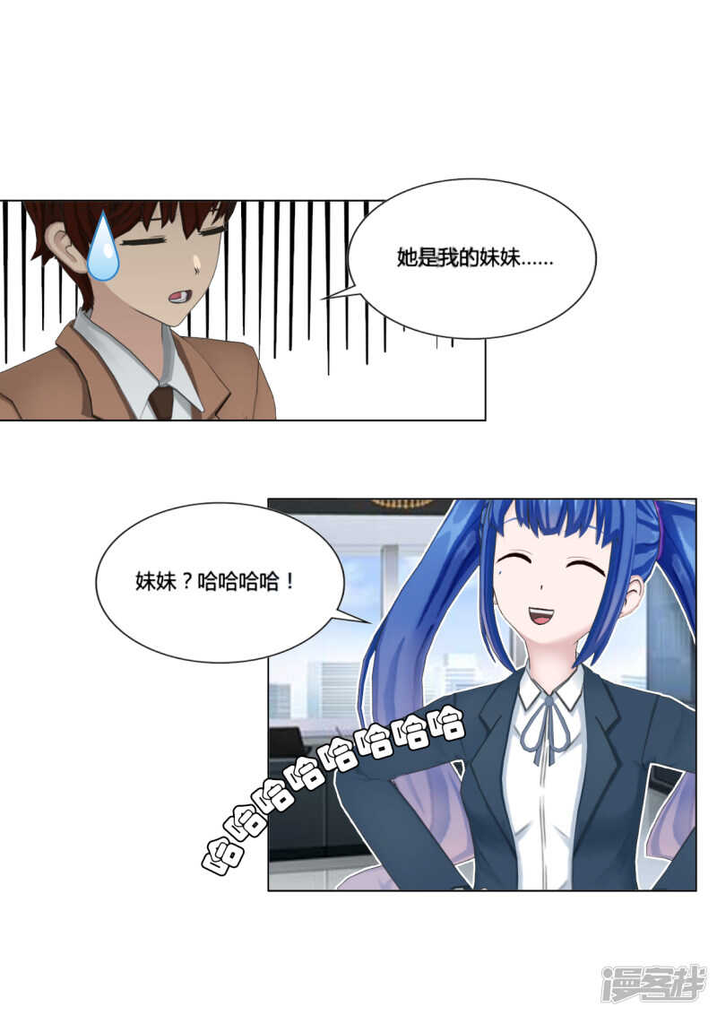 第45话13