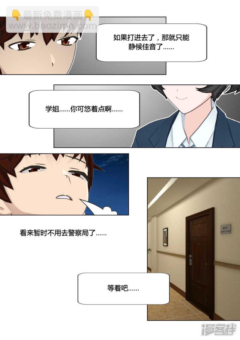 第43话17