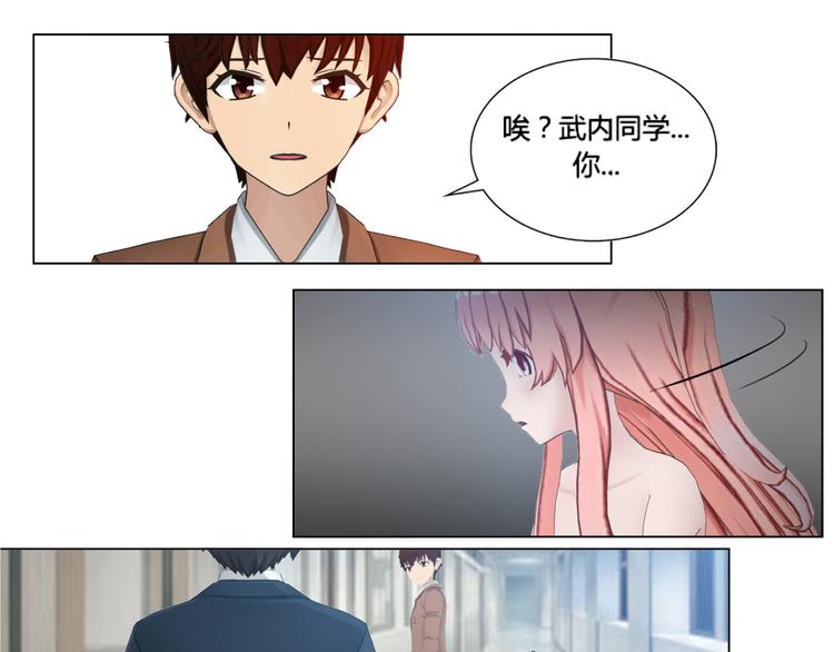 第14话19