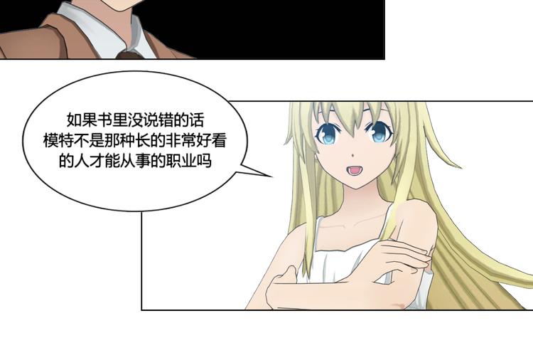 第4话49