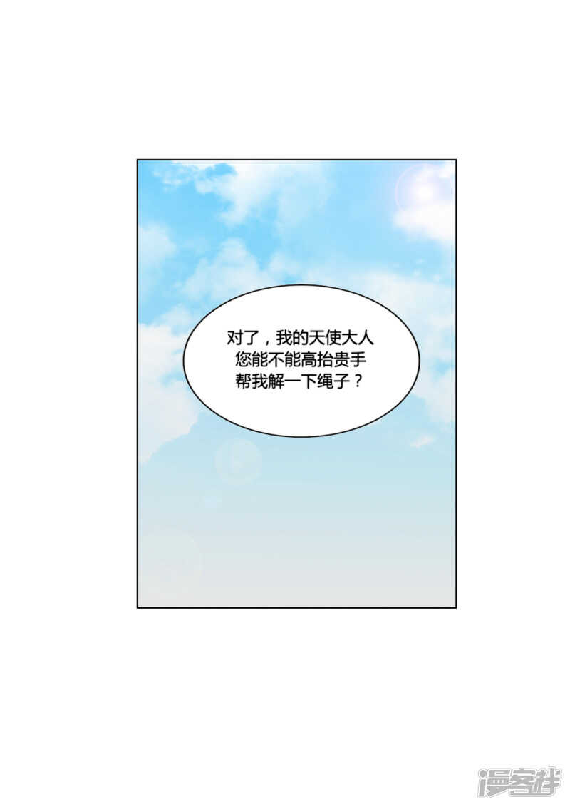 第46话6