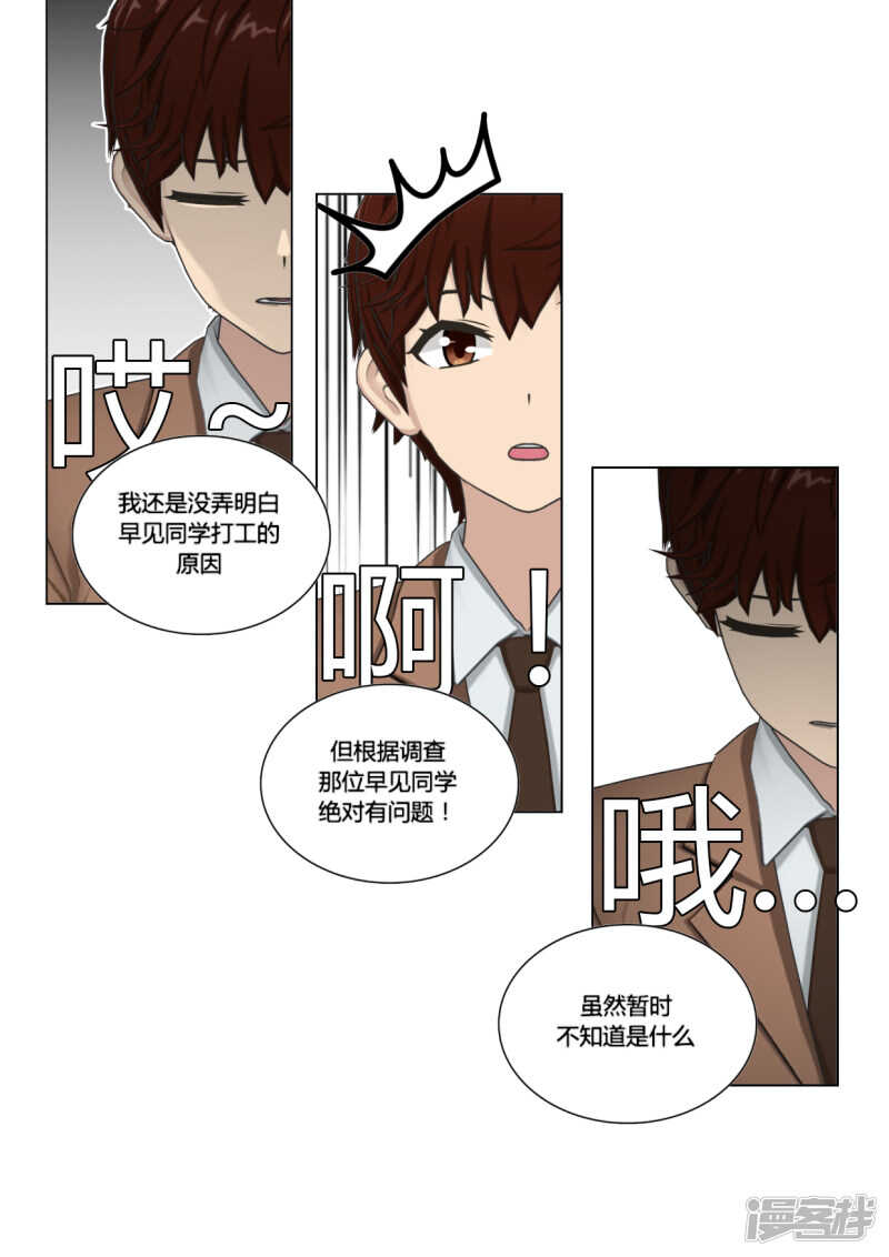 第43话21