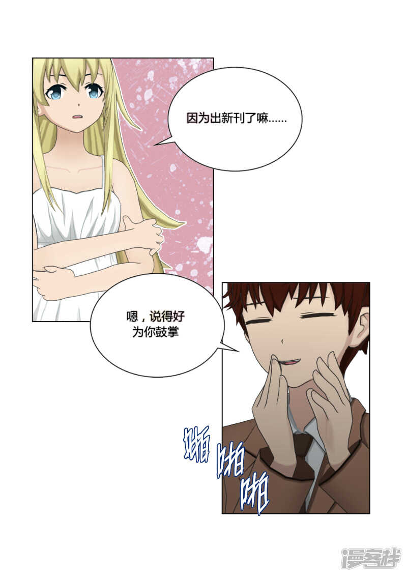 第47话20