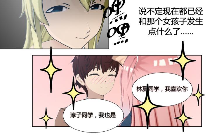 第16话5