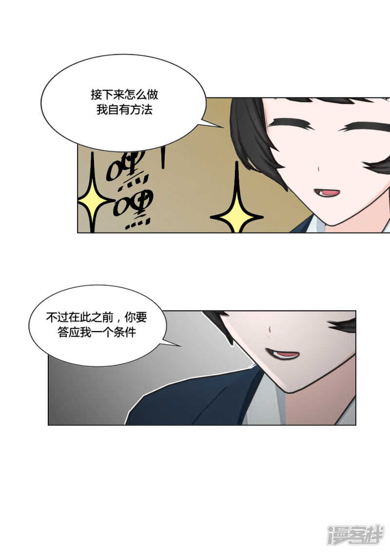 第43话26
