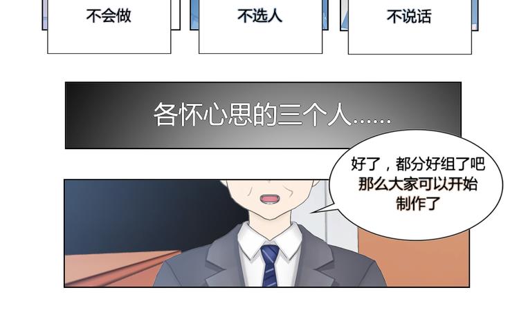 第9话31