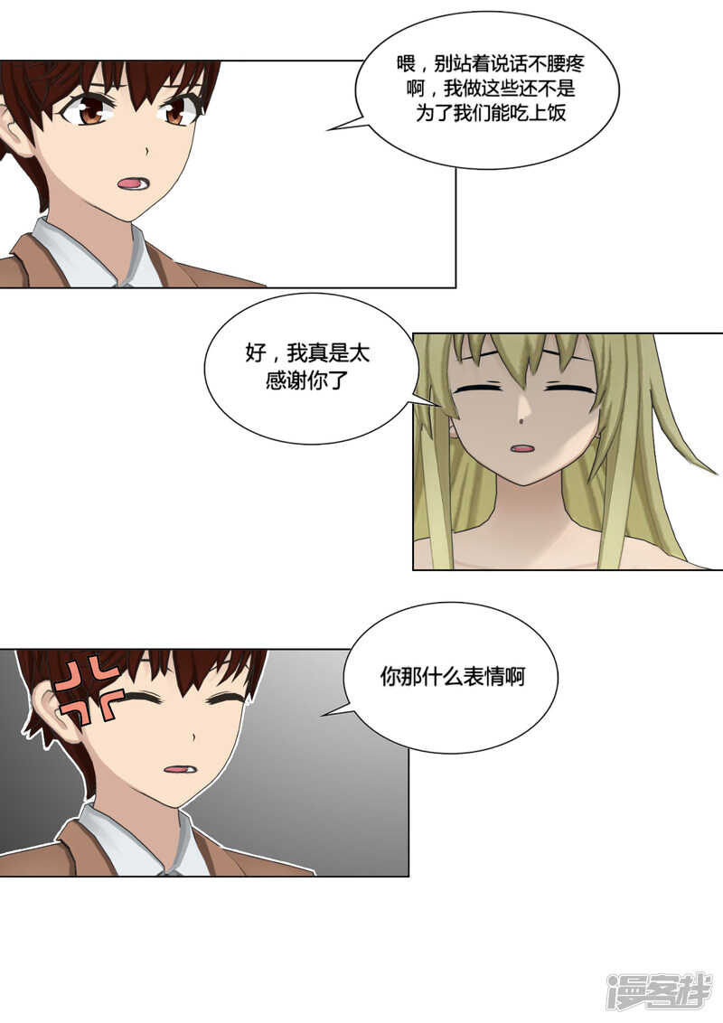 第30话21