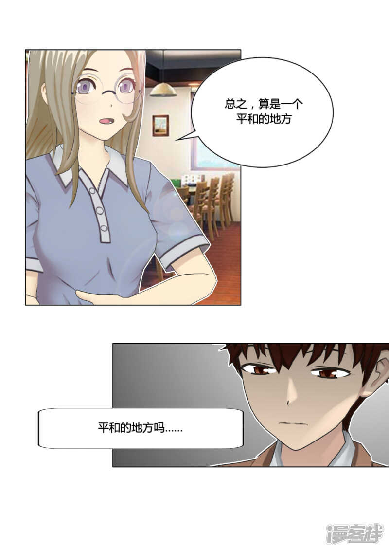 第49话20