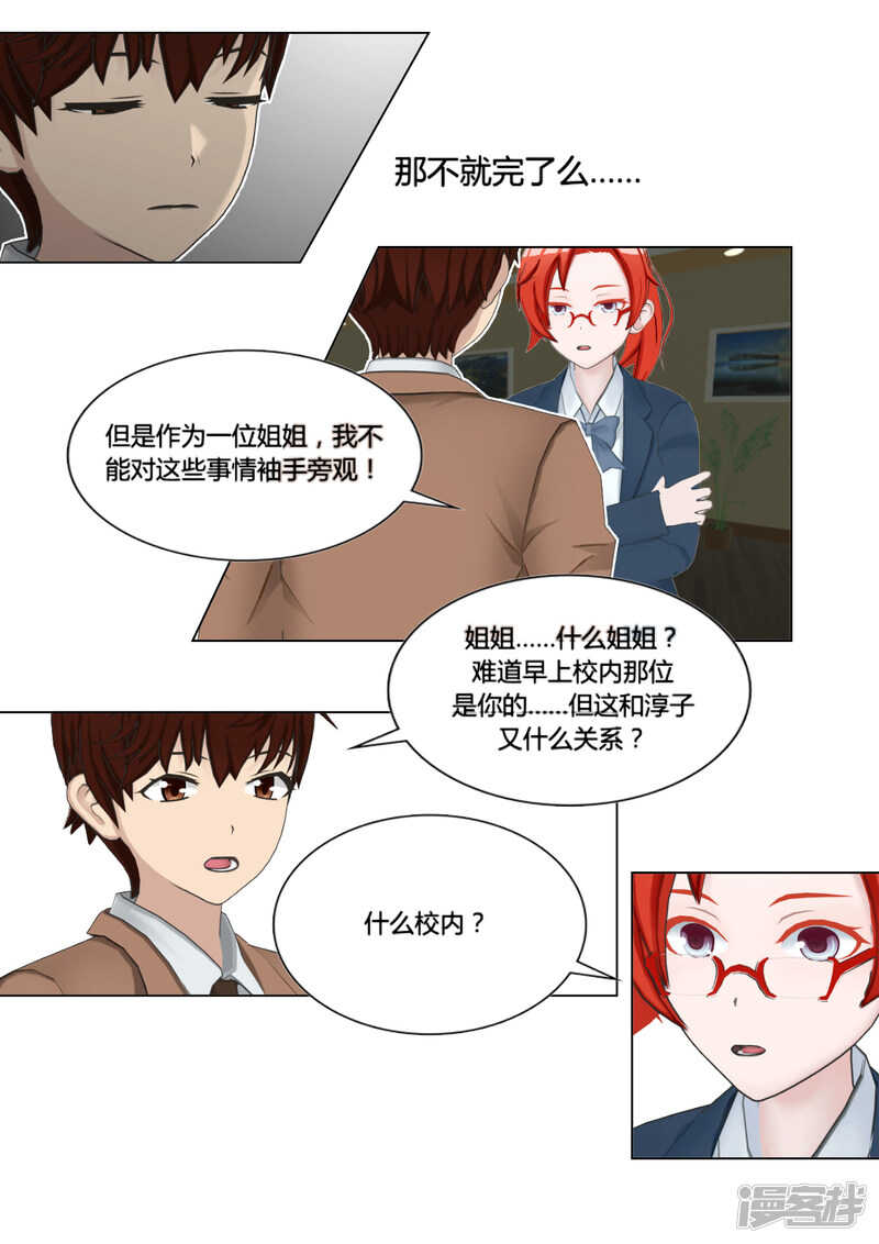 第27话22