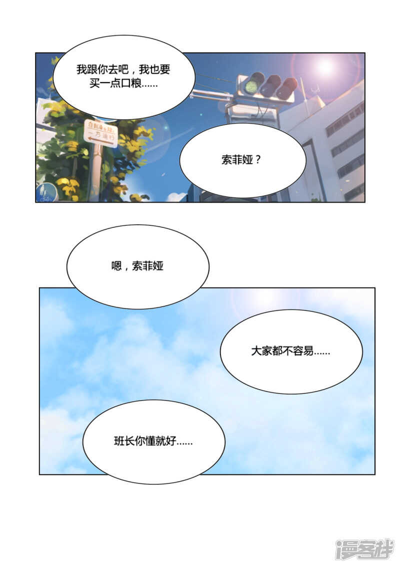 第49话27