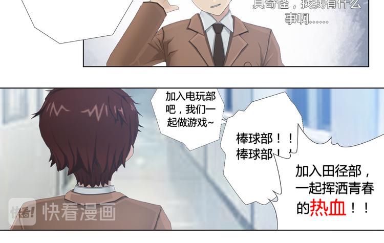 第13话33