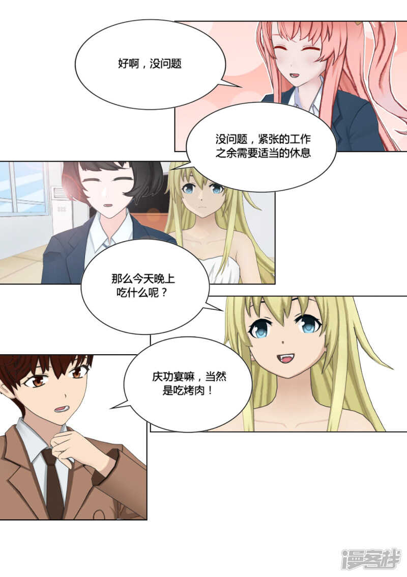 第30话23