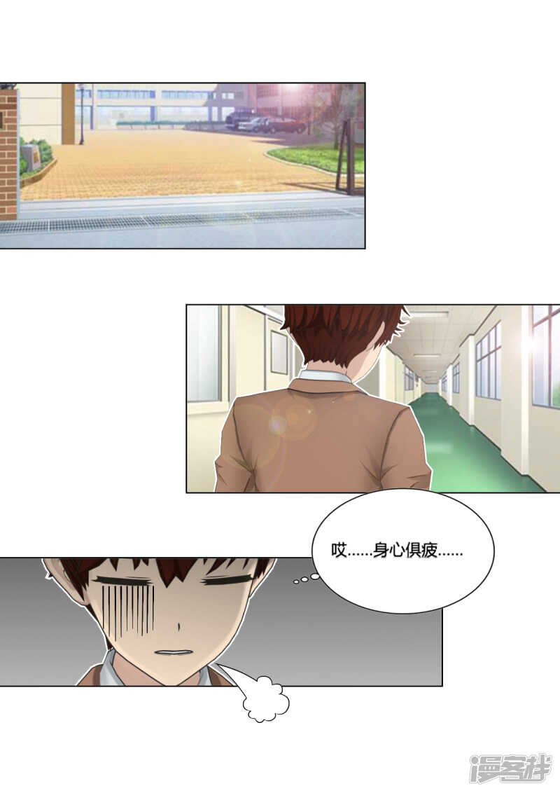 第47话1