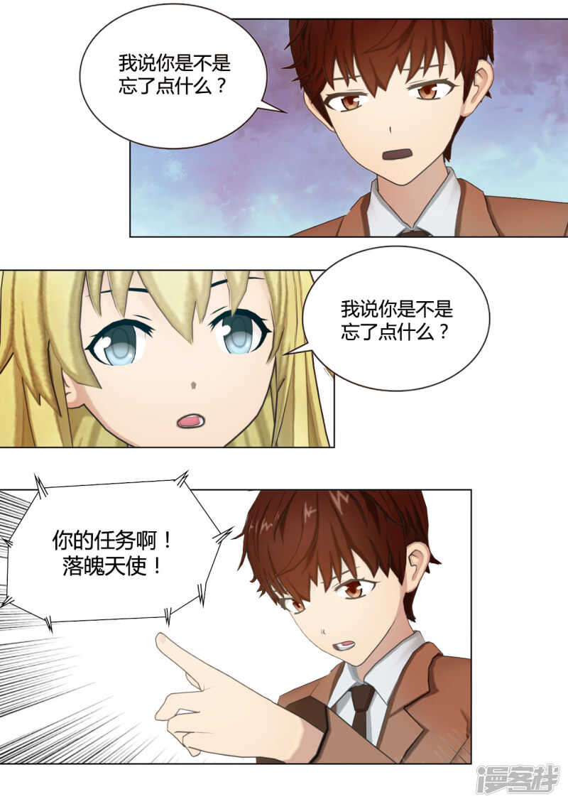 第40话13