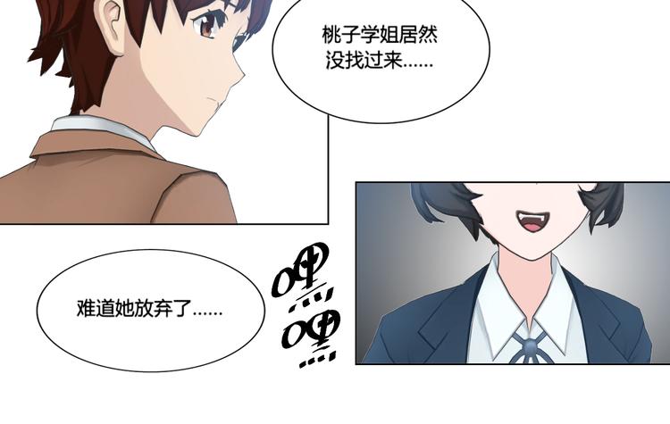 第7话25