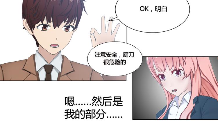第9话39