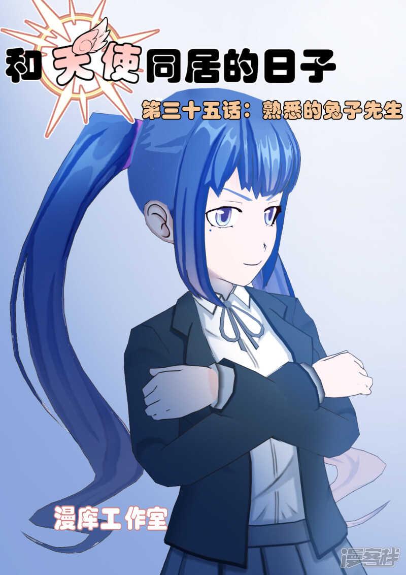 第35话0