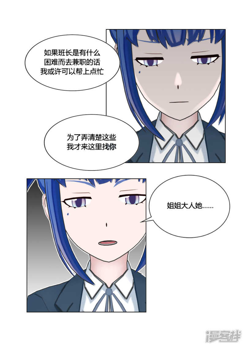 第45话26