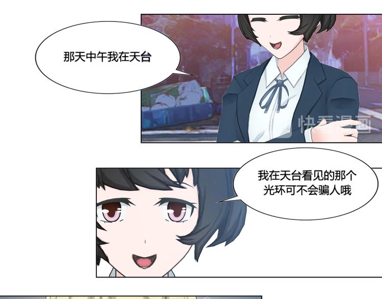 第7话6