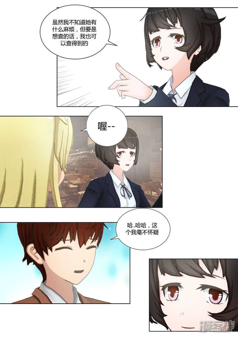 第40话5