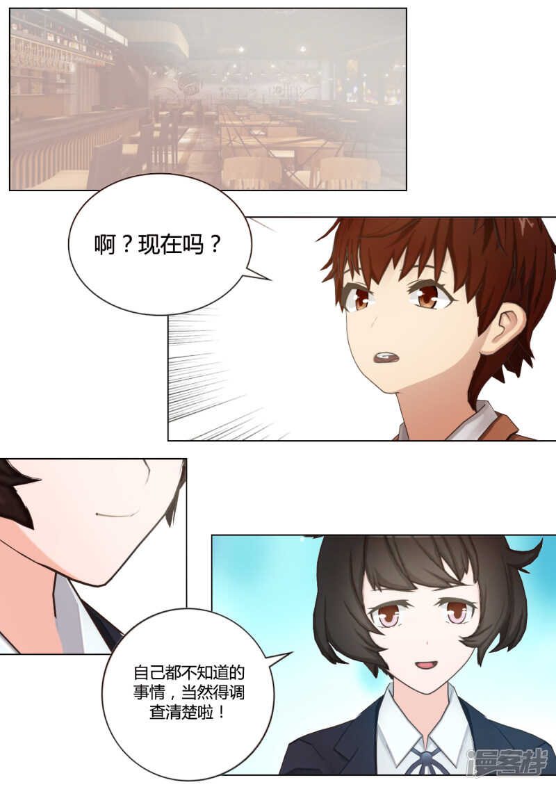 第41话1