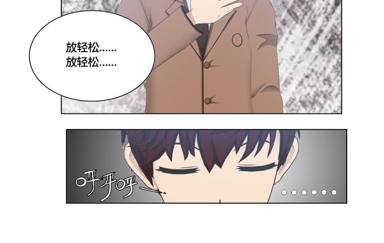 第7话33